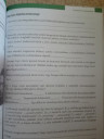 Kérlek  segítsetek.!  – feladat kép 1