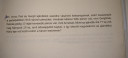 Sziasztok segítséget szeretnék kérni – feladat kép 2