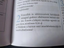 Fizika – feladat kép 1