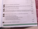 Valaki tudna segiteni? – feladat kép 1