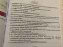 Legyszi – feladat kép 1
