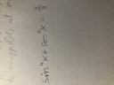 Sin Cos számítás – feladat kép 1
