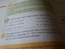 S.O.S MÁRA KÉNE!!!!!!Nagyon fontos Matematika  – feladat kép 1