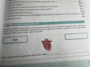 SOSS biologia – feladat kép 1