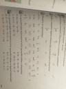 Algebra – feladat kép 1