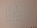 Matematika SOS!!!!  – feladat kép 1