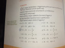 Matematika SOS – feladat kép 1