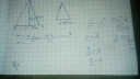 Sziasztok! Matematika. Csak annyit szeretnék kérni hogy valaki mondja már meg hogy ezek milyemilyenk feladatok ..mert  most fogjuk tanulni ...Nem kérem a megoldást csak a nevét, milyen matek  feladok. – feladat kép 2