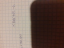 Matematika SOS!!!!  – feladat kép 1