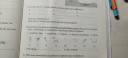 Földrajz házi SOS – feladat kép 2