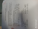 Matematika feladat.... – feladat kép 1