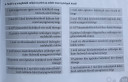 Kémia, csatoltam képet. – feladat kép 1