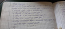 Kerlek segits – feladat kép 1