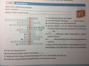 S.O.S Biosz feladat! Kérlek segítsetek!  – feladat kép 1