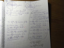 Trigonometrikus egyenletek – feladat kép 2