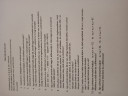 Matek 12 – feladat kép 2