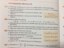 Matematika 9. – feladat kép 1