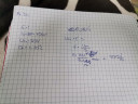 Térerősség számítás  – feladat kép 1
