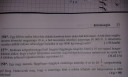 Segítsetek légyszíves! – feladat kép 1