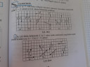 Vektorok összeadása,kivonása – feladat kép 1