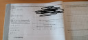 Matematika SOS nagyon fontos!!! – feladat kép 1