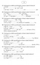 Valaki segíteni megoldani az alábbi mértékegységátváltásokat? – feladat kép 2