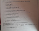Valaki segíteni megoldani az alábbi feladatot? – feladat kép 1