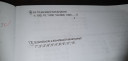Segitseget kerek – feladat kép 1