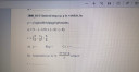 Matek SOS ! Holnapra kell 2  – feladat kép 1