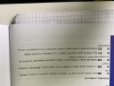 Matematika, négyszögek – feladat kép 1