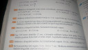 Körr – feladat kép 1