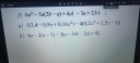 Matematika SOS nagyon fontos!!! – feladat kép 1
