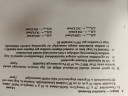 Kémia 9.osztály, feladat – feladat kép 1