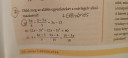 Matematika SOS!! – feladat kép 1