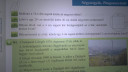 Matematika 8.osztály Pitagorasz-tétel – feladat kép 1