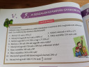 Matematika – feladat kép 1