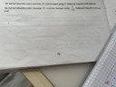 Oldd meg másodfokú egyismeretlenes egyenlettel a következő szöveges feladatokat! – feladat kép 1