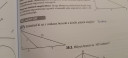 Matematika SOS!! – feladat kép 1