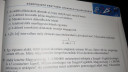 Matek – feladat kép 1