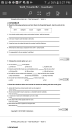 Ingles – feladat kép 1