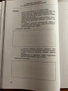 Kémia labor jegyőkönyv – feladat kép 4