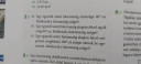 Geometria – feladat kép 1