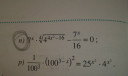 Exponenciális egyenlet, logaritmus – feladat kép 3