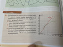 Kérlek segítsetek – feladat kép 1