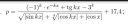 Python  – feladat kép 1