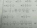 Matematika SOS !!!!!!!!!!!!!!!!!!! Holnapra – feladat kép 1