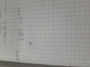 Exponenciális egyenlet – feladat kép 1