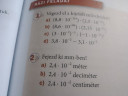 Segítség matek – feladat kép 1