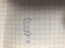 Halmazműveletek – feladat kép 1