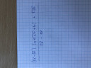 Egyszerű alakra hozás – feladat kép 1